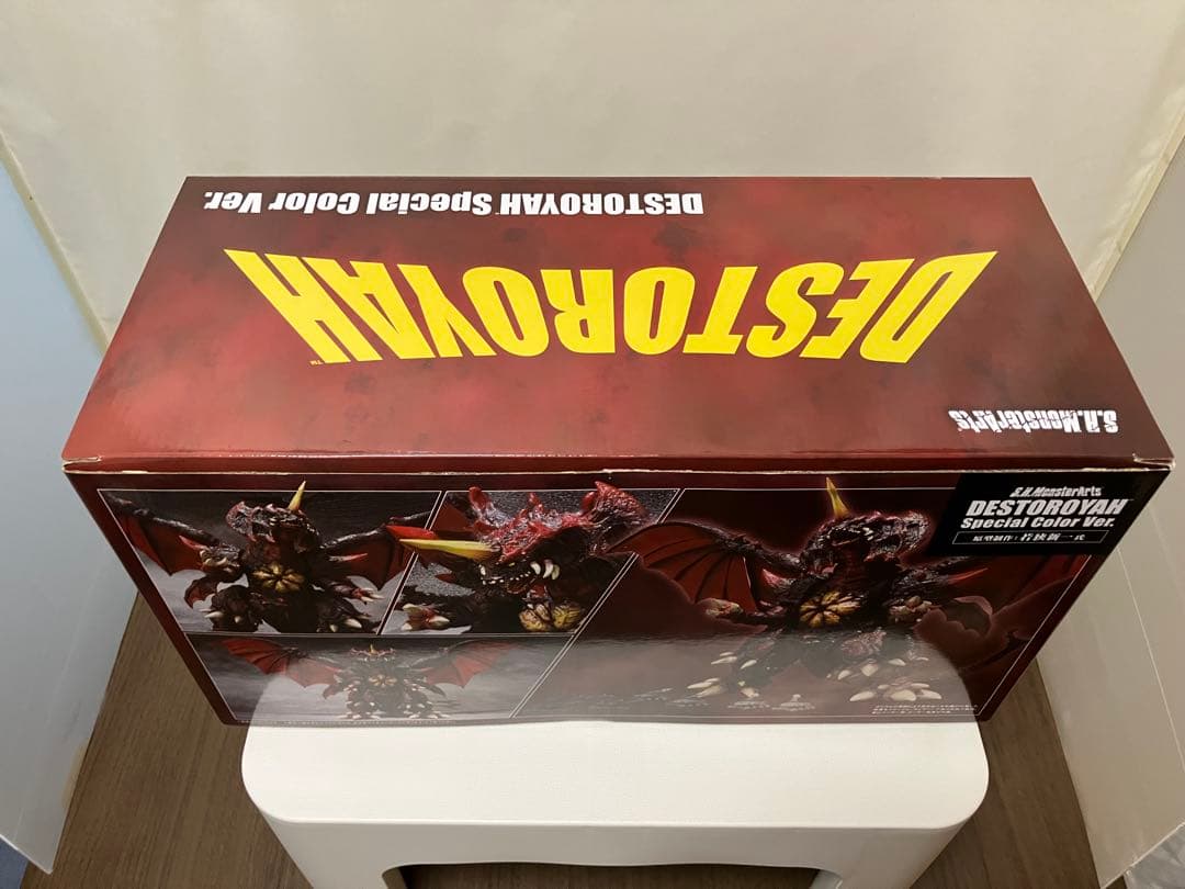 S.H.モンスターアーツ『デストロイア (完全体) スペシャルカラーVer. 』