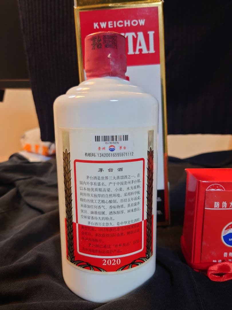 白酒　貴州茅台酒 マオタイ 天女ラベル　2020年 500ml 53%