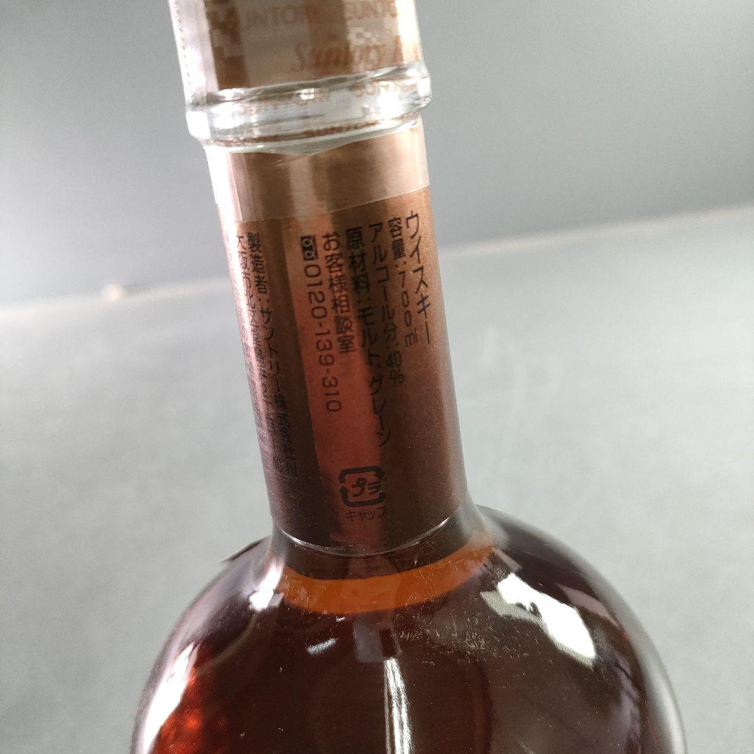 ウイスキー AB767-2/SUNTORY SPECIAL Reserve WHISKY10