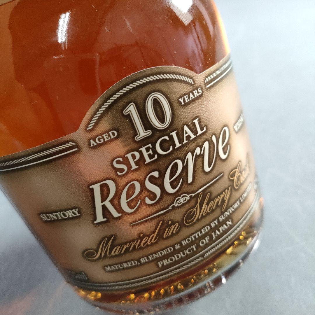 ウイスキー AB767-2/SUNTORY SPECIAL Reserve WHISKY10