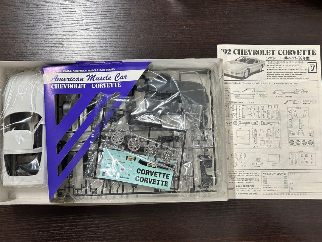 アリイ Muscle Car Collection 92年型 シボレー