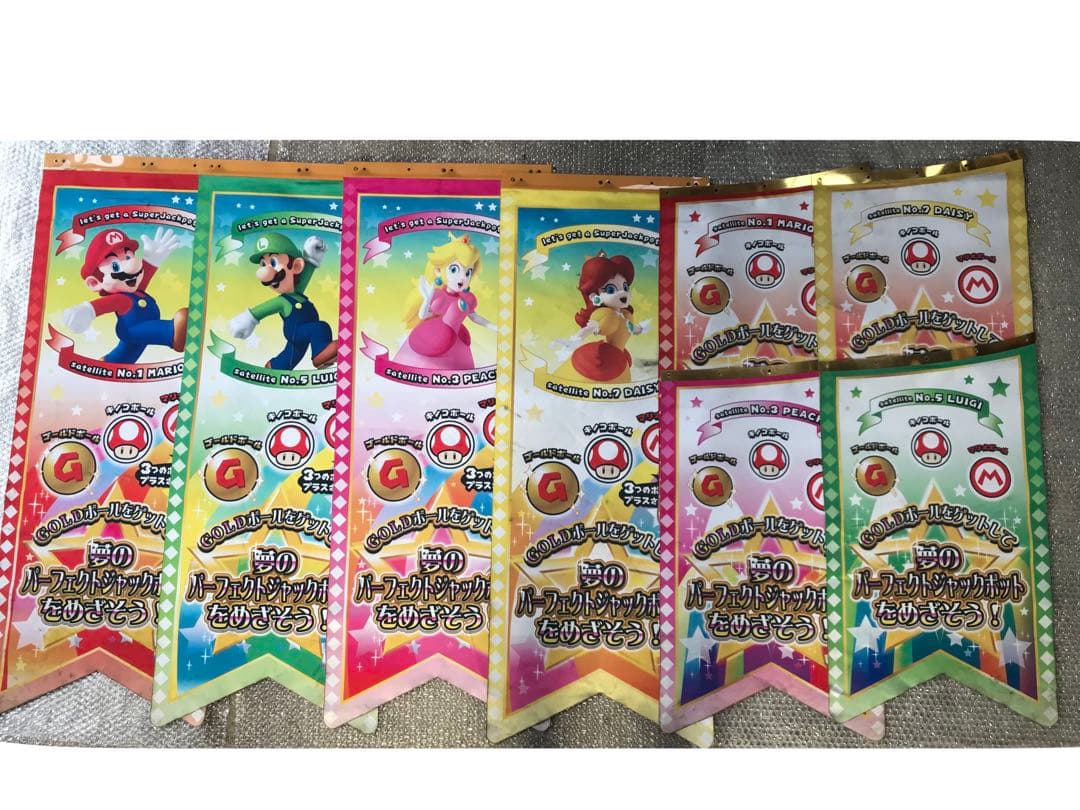 メダルゲーム　マリオパーティー不思議のころころキャッチャー　装飾旗一式