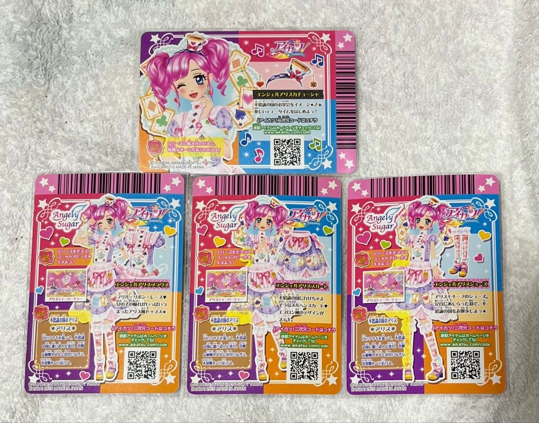 アイカツ 天羽まどか プレミアム エンジェルアリスコーデ