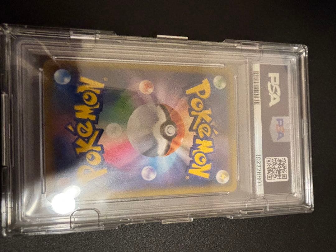 ポケモンセンターヒロシマボックス PSA2枚 まとめ