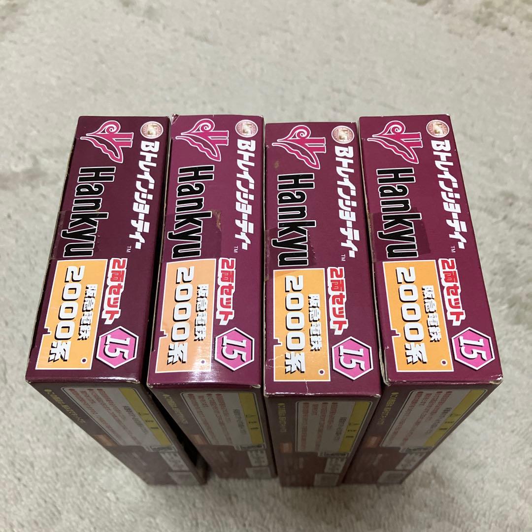 阪急　2000系　4箱　Bトレインショーティー