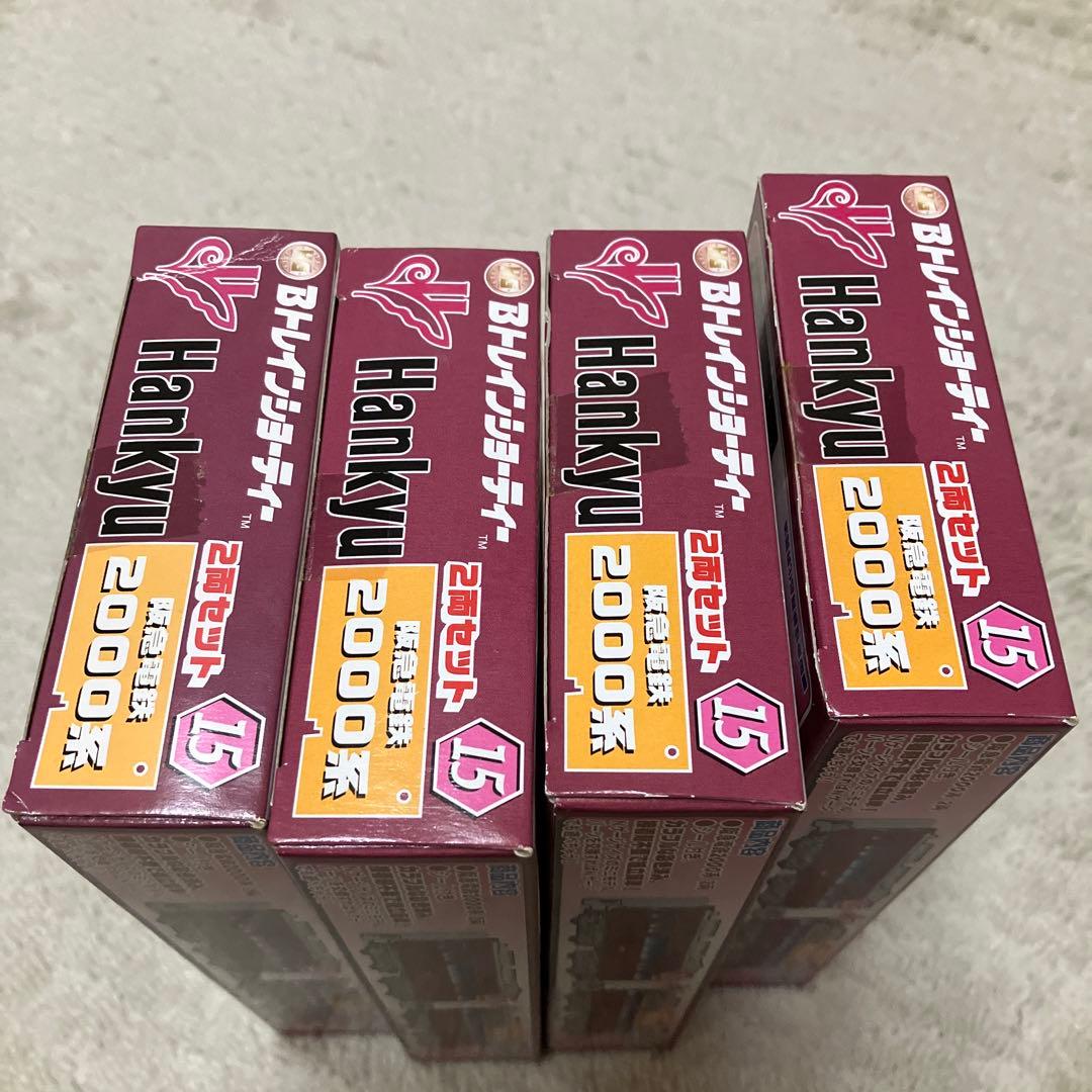 阪急　2000系　4箱　Bトレインショーティー