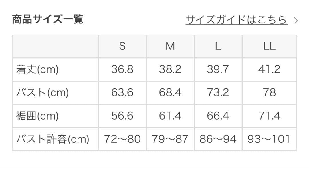 SUKALAヨガウェアタンクトップ　ホワイト サイズM