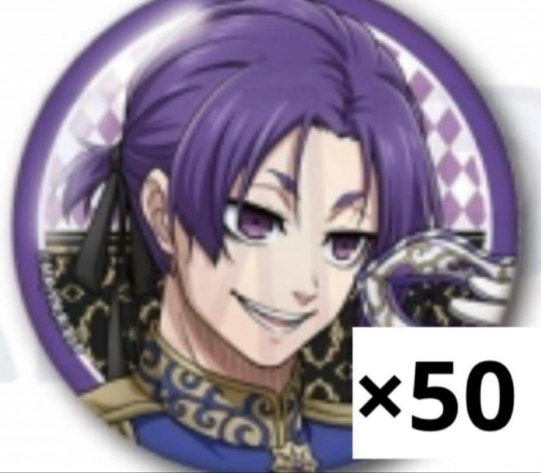 玲王中心ブルログッズ１万円分おつけします