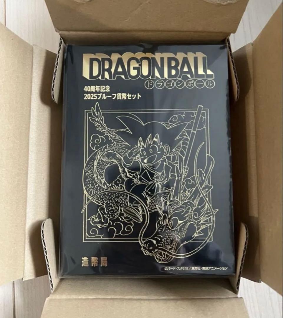 ドラゴンボール 40周年記念 2025年貨幣セット