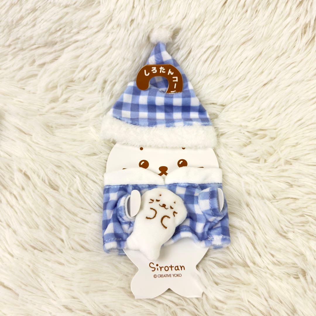 ついてきちゃうしろたん ついたん お布団 すやすや パジャマ マスコット 未使用