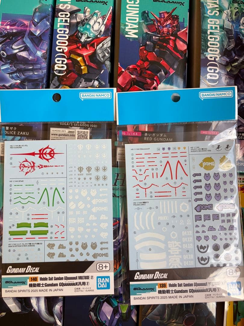 【定価+送料】HG ジークアクス　まとめ売り　シャロンの薔薇（エルメス）付き