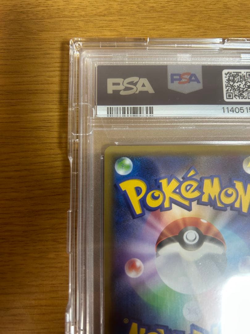 ポケモンカード FA/ROSA GEM MT 10