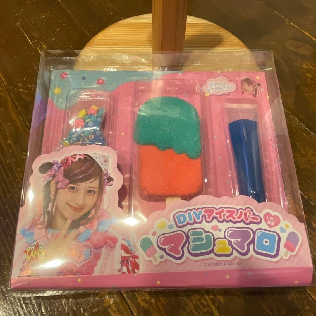 しなこボンボン 4個セットDIYアイスバーマシュマロ色違い2個セット