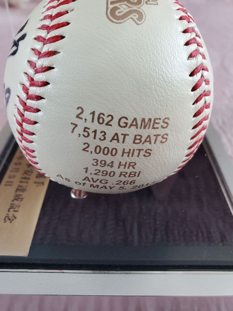 中村紀洋　2000本安打記念直筆サインボール　証明書付き　DeNAベイスターズ