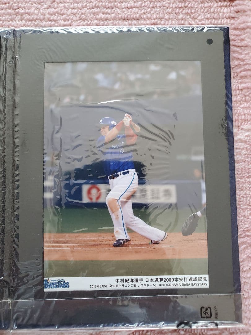 中村紀洋　2000本安打記念直筆サインボール　証明書付き　DeNAベイスターズ