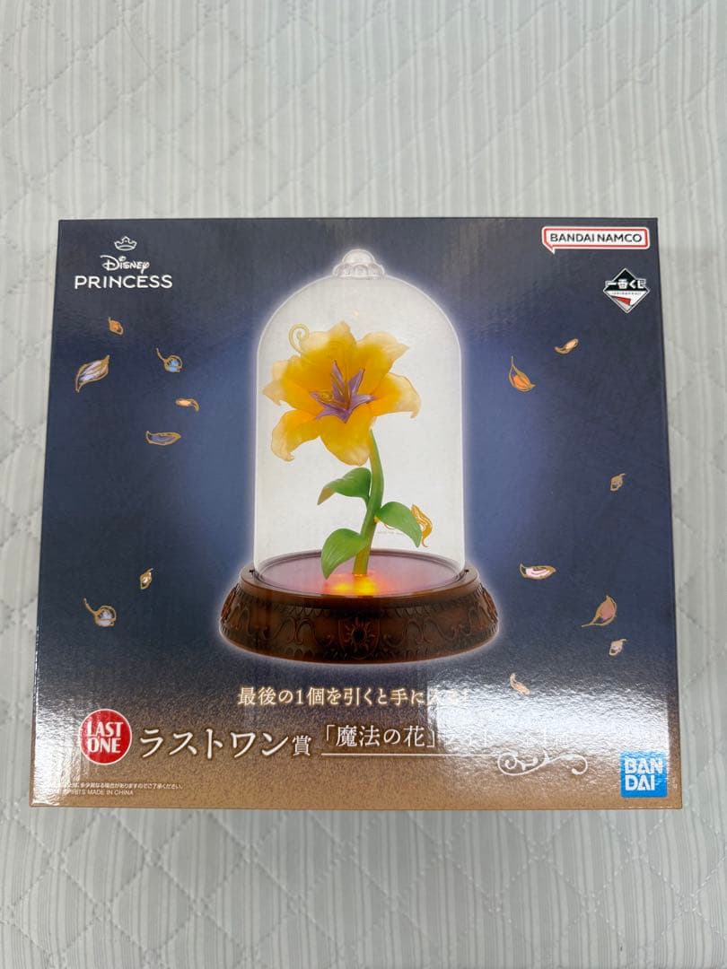 バンダイ 魔法の花ライト ラストワン賞