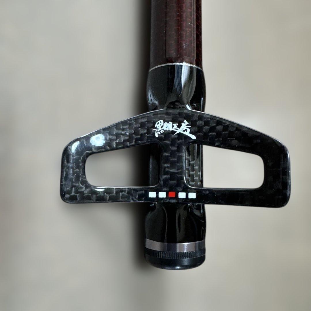 黒鯛工房　戦竿ヘチ285 レザー肘当てカバー付