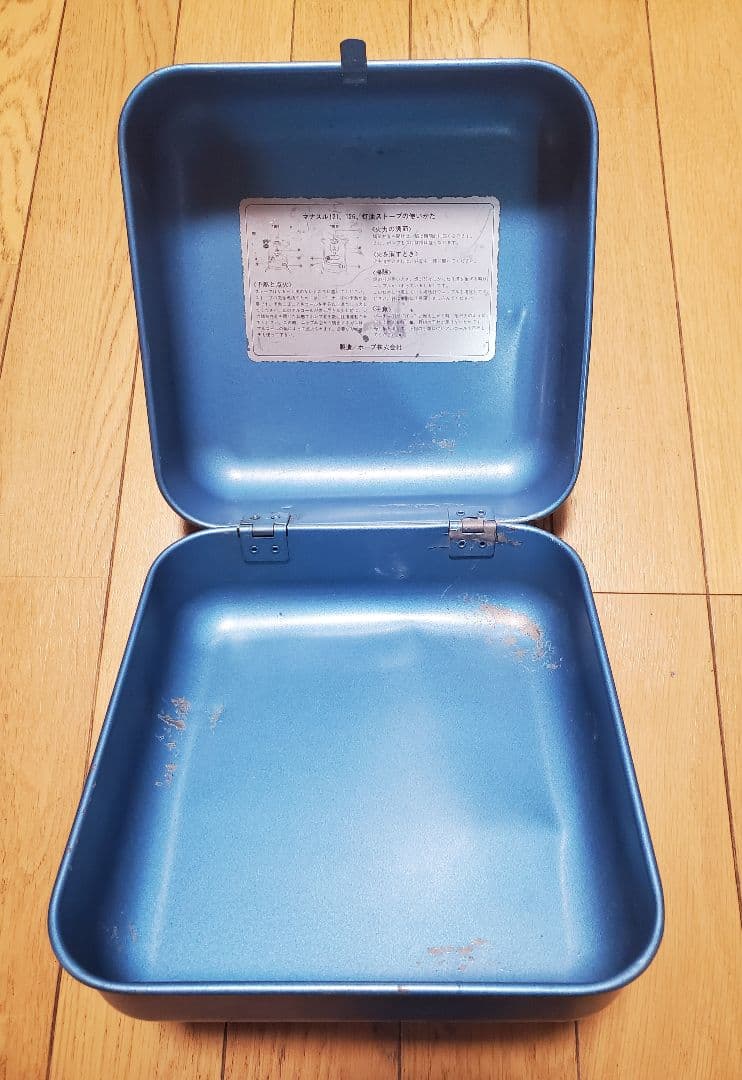 HOPE マナスル126