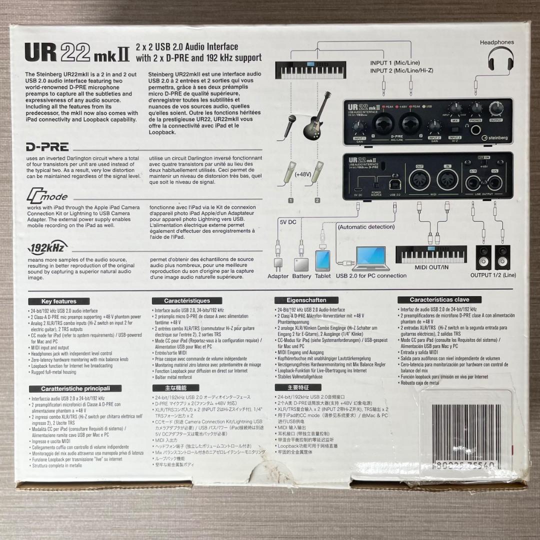 美品✨箱付き✨Steinberg UR22mkII オーディオインターフェース