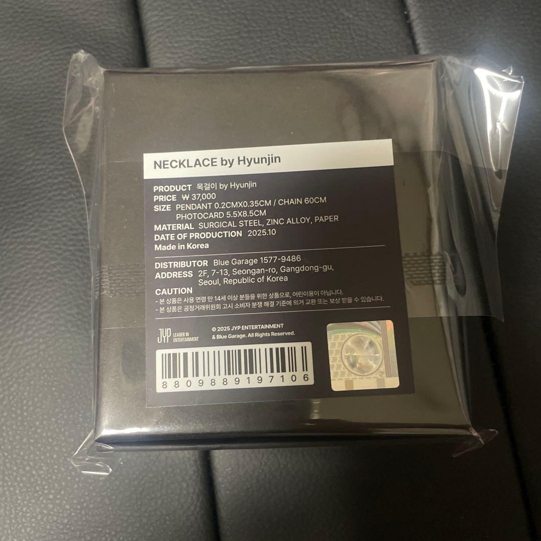 スキズ　ヒョンジン　ネックレス　メンプロ
