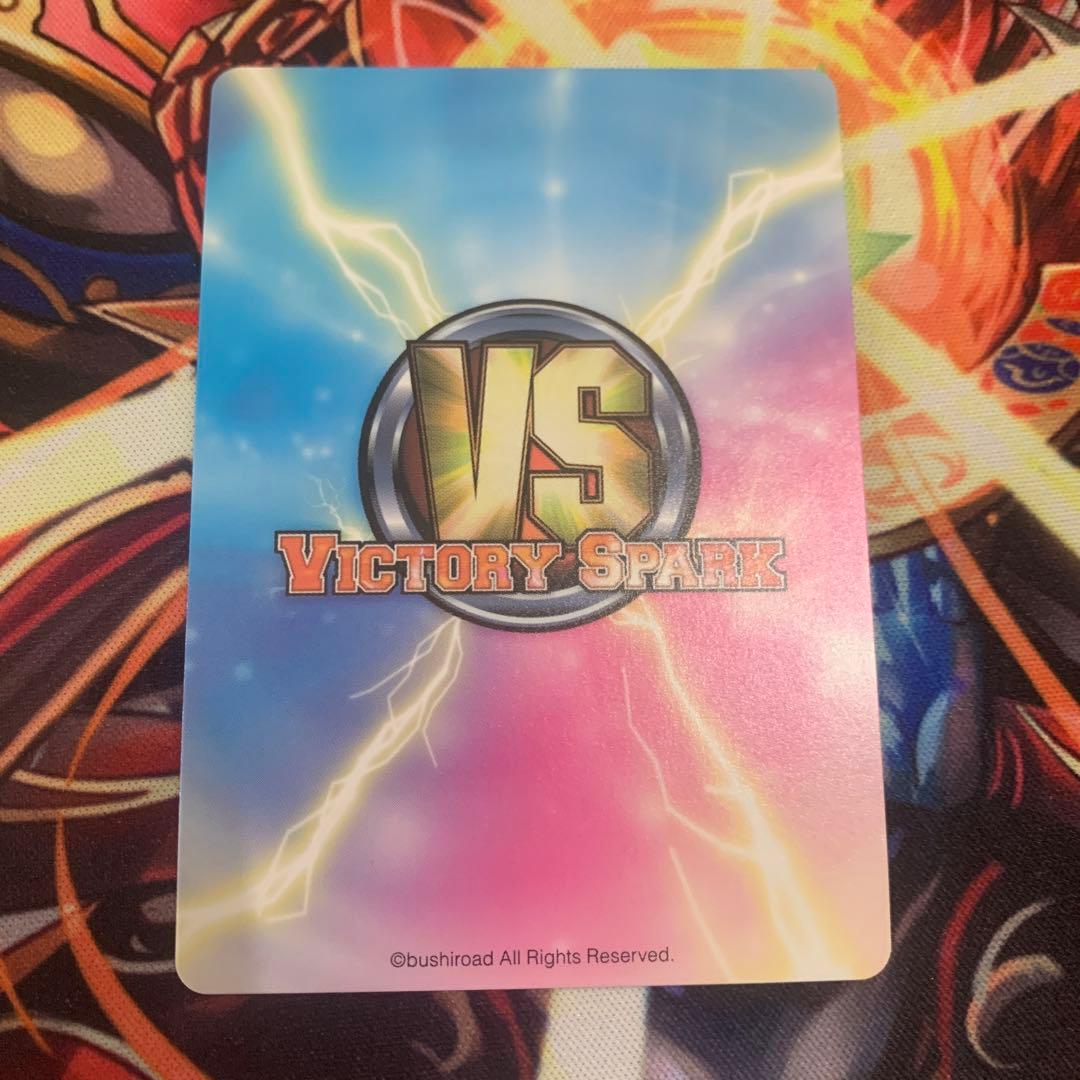 値下げ中 夜刀神十香 サイン ヴィクトリースパーク