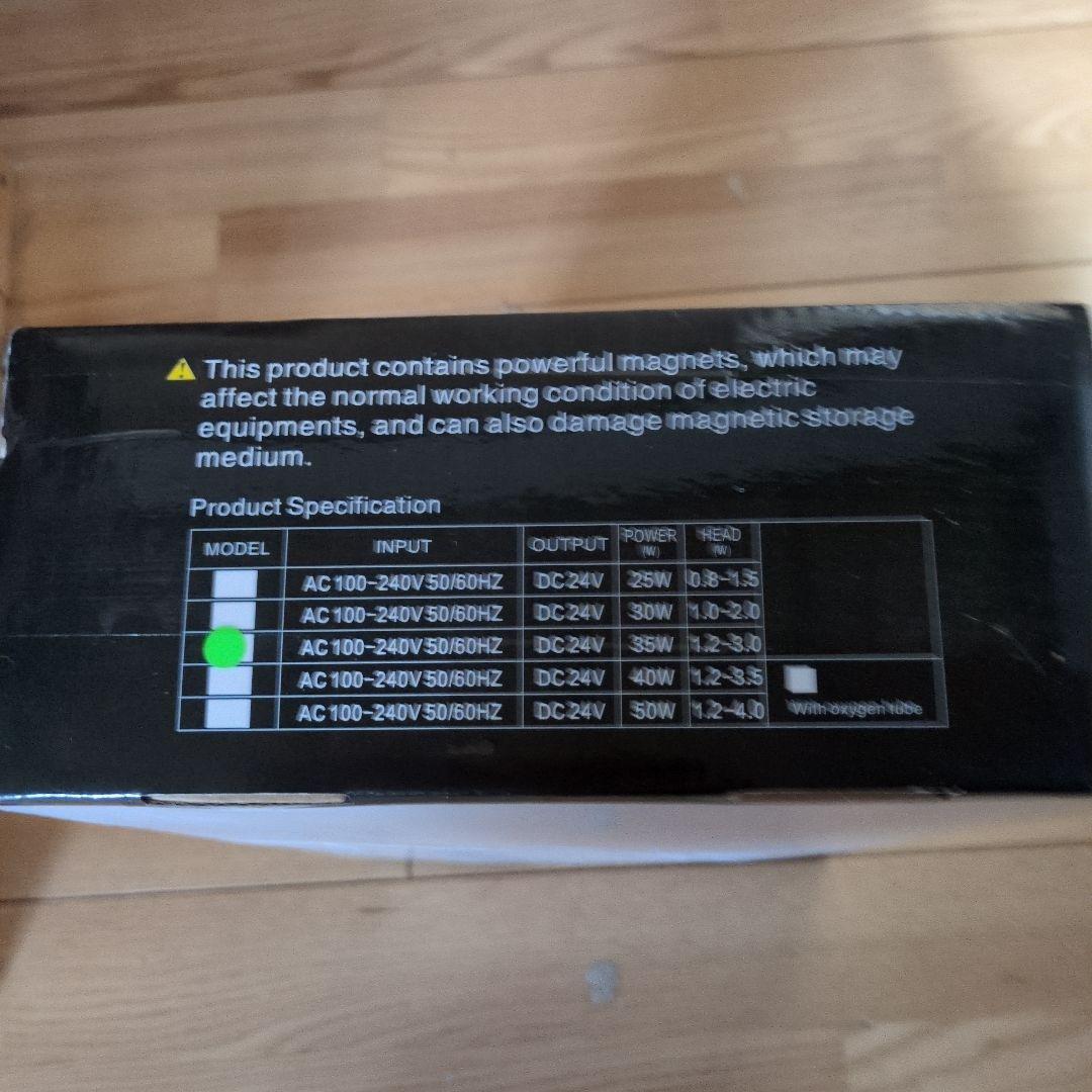 海水魚、サンゴ飼育向け水流ポンプ 両側で水流向きを変えられます。