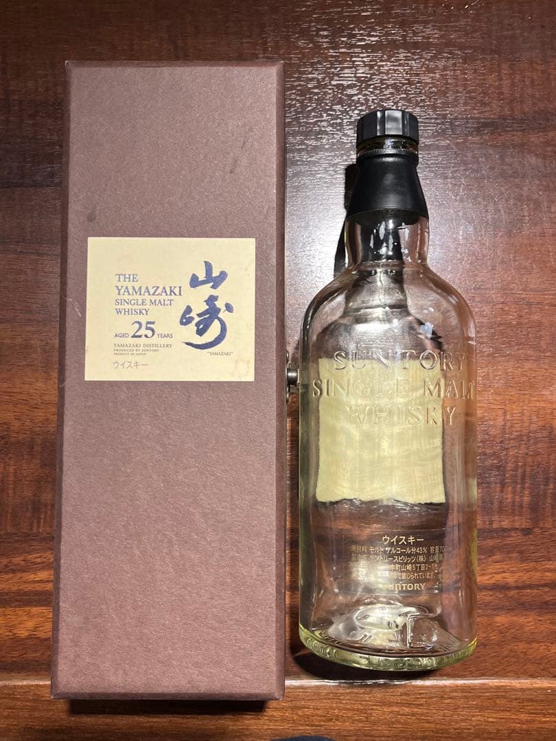 値下げ中　山崎 25年 空き瓶　専用BOX、備品付き