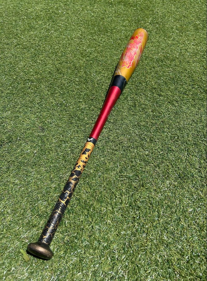 BEYOND MAX GIGA KING 02 ゴールド/レッド　限定色