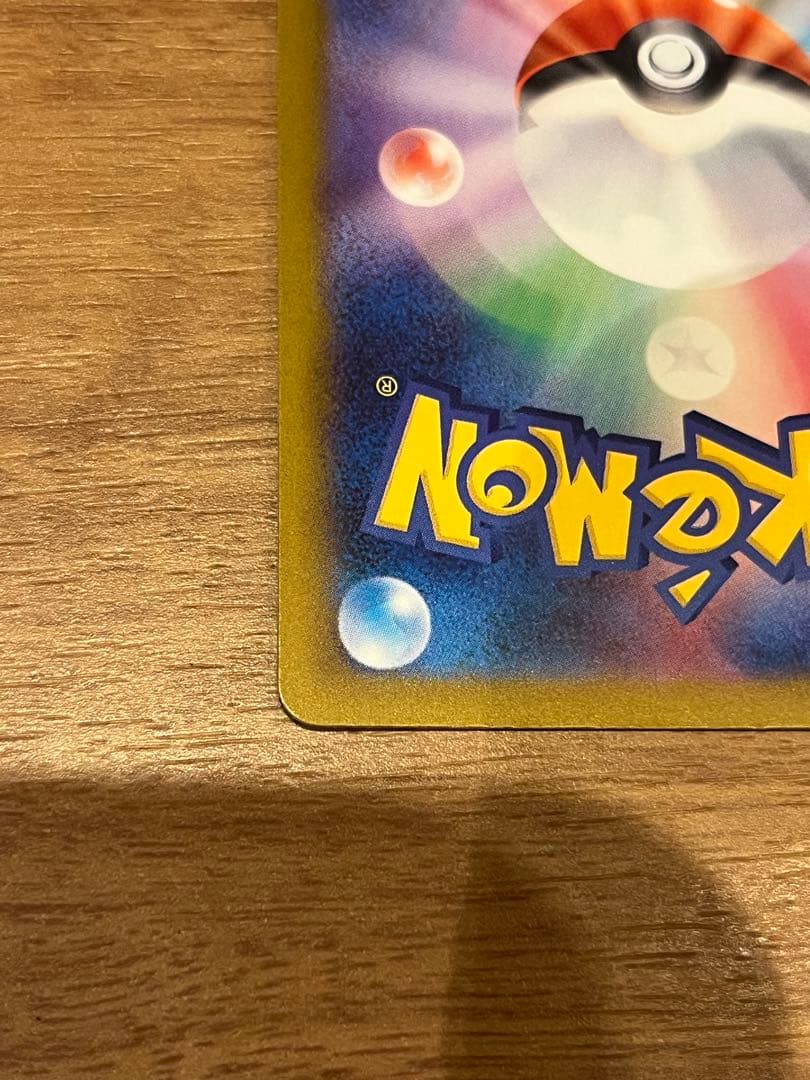 MEGAドリームex ロケット団のミュウツーex SAR 237/193