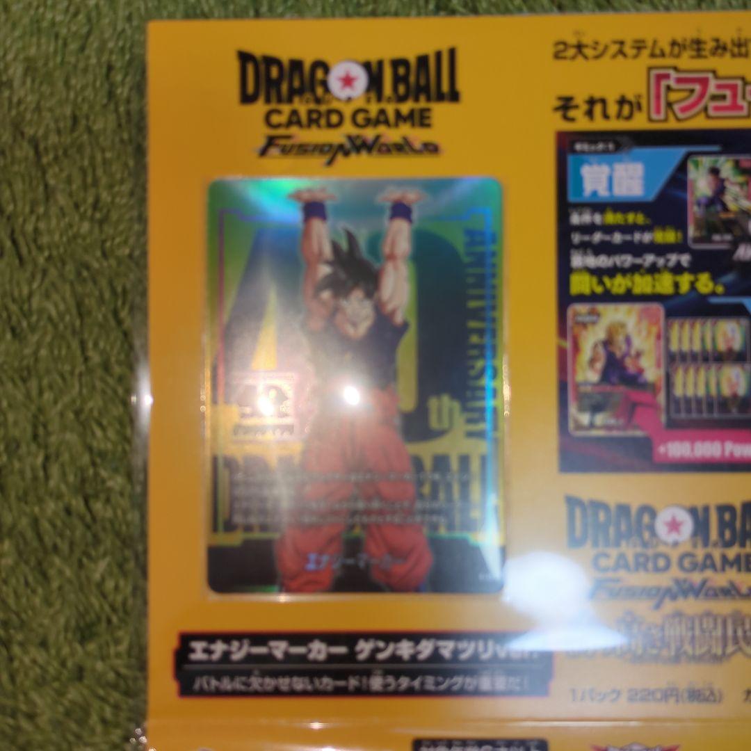 ドラゴンボール　ゲンキダマツリ　入場特典　カード2枚・ステッカーセット
