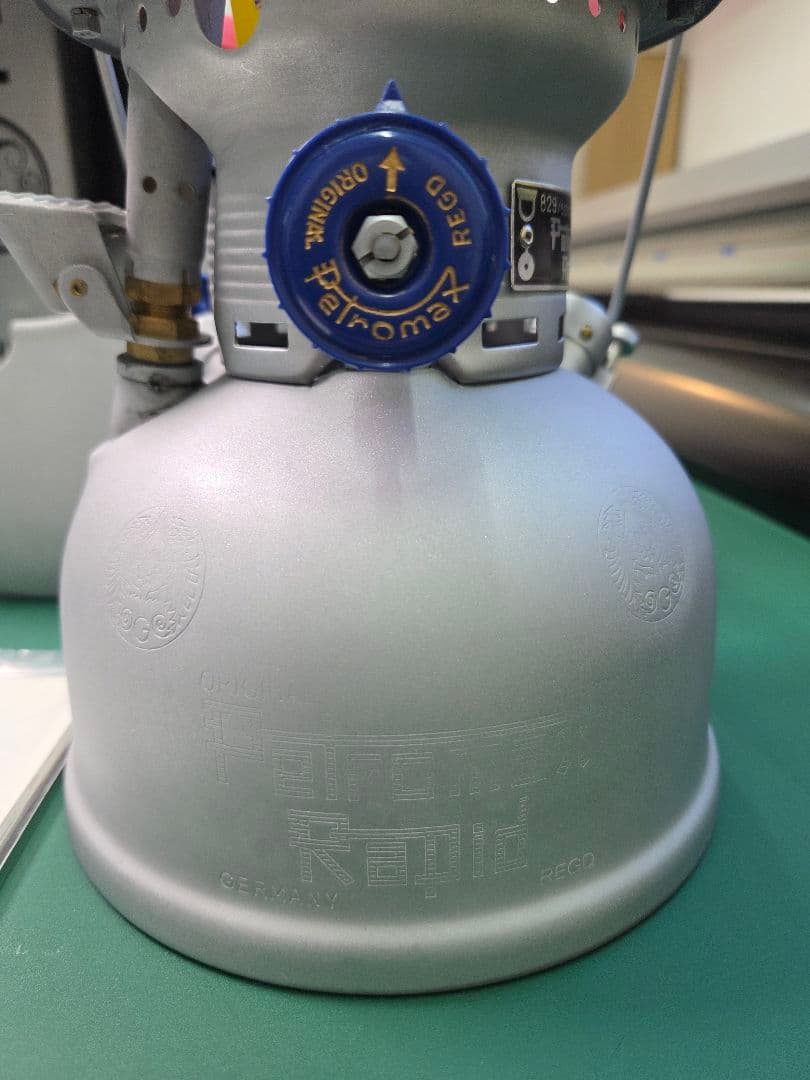 スター商事:Petromax HK 500 アーミーマットシルバー