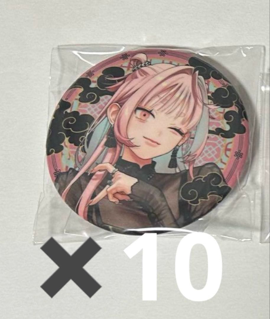 極楽街　ネイ　缶バッジ　10個セット