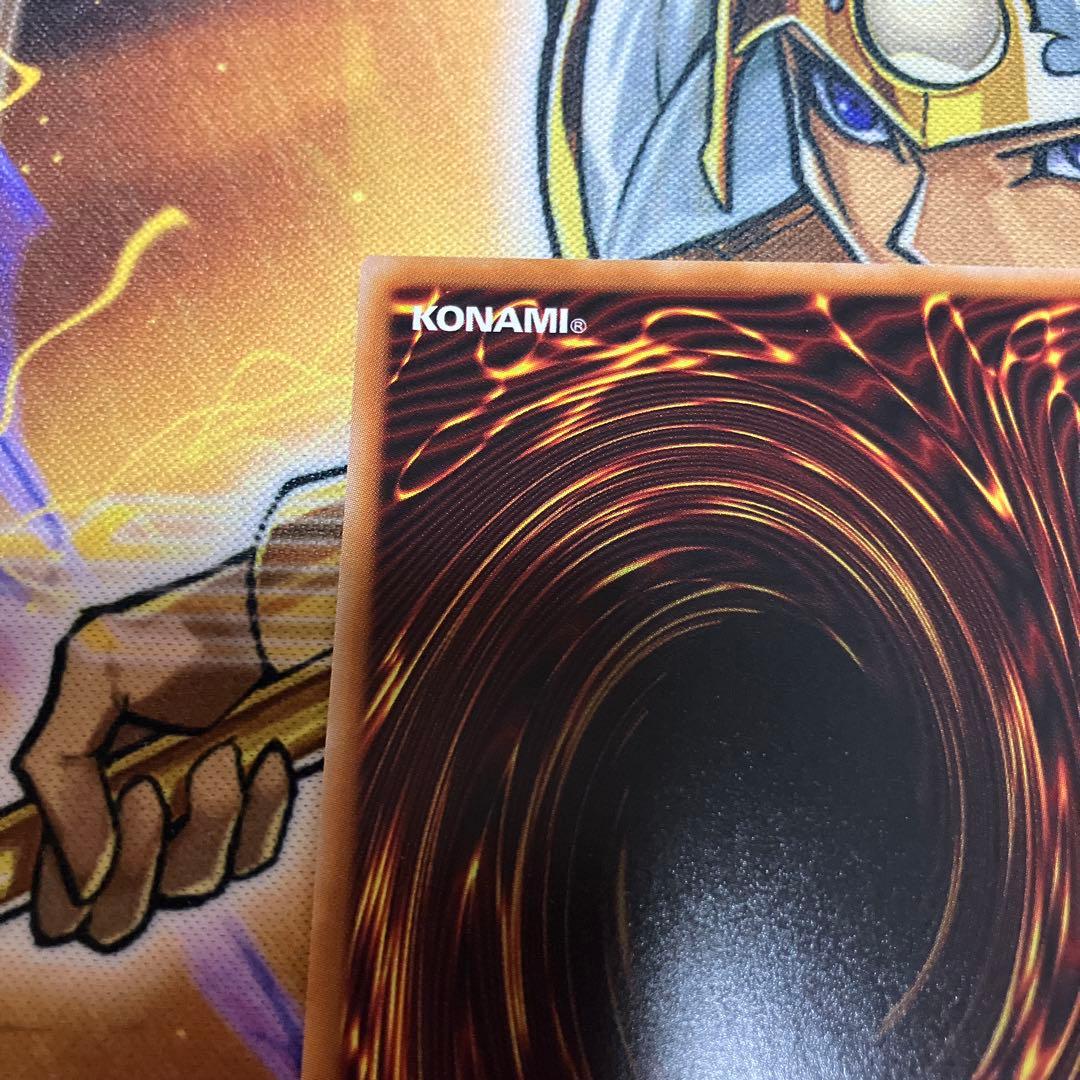 遊戯王　大輪の霊使い　プリズマ　プリシク