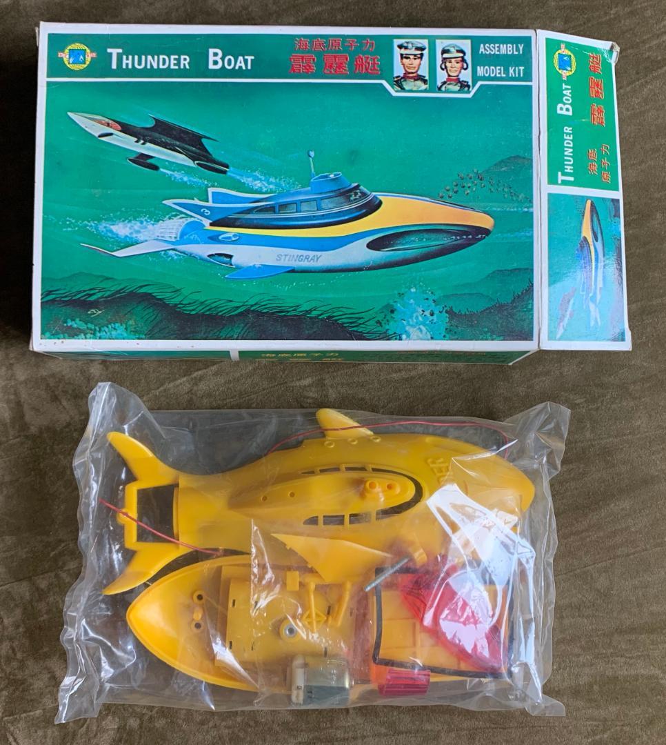 台湾輸出版　ミドリ商会　THUNDER BOAT 海底原子力霹靂艇