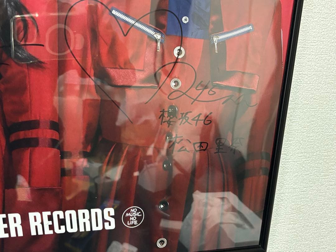 D*t様 櫻坂46 サイン入りポスターTOWER RECORDS