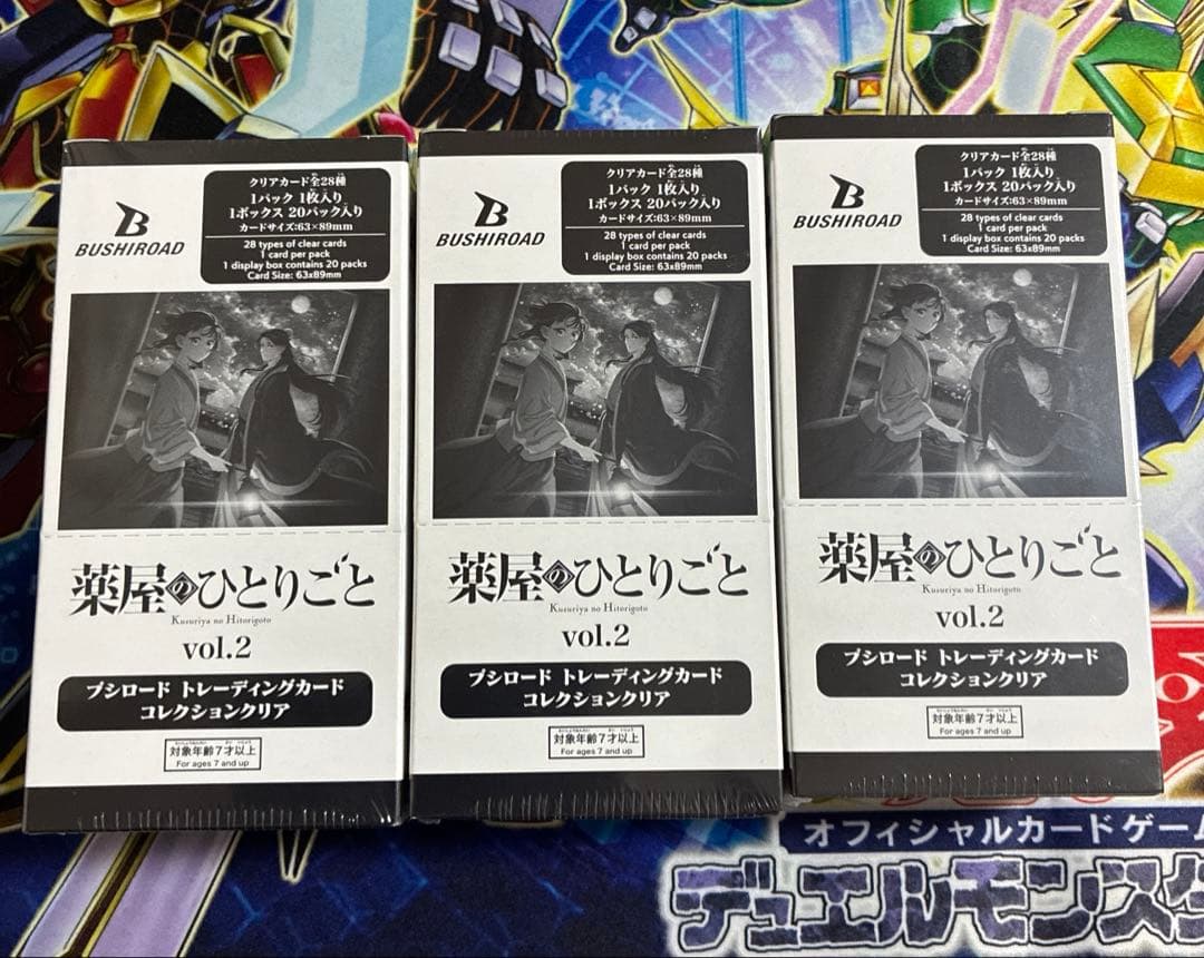 ブシロード 薬屋のひとりごと コレクションクリア vol.2 未開封 box