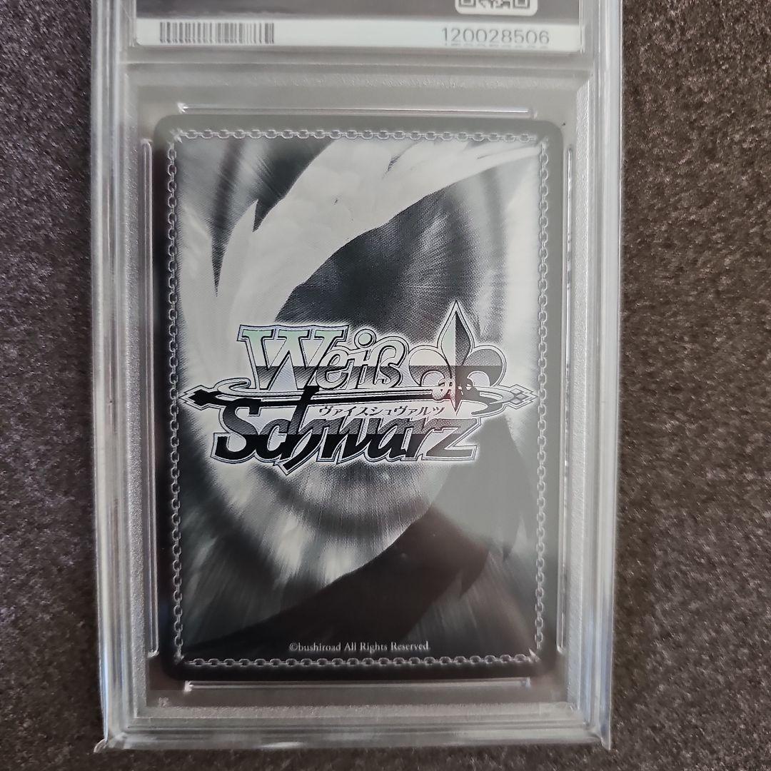 PSA10　閃光の戦斧と共に フェイト sec