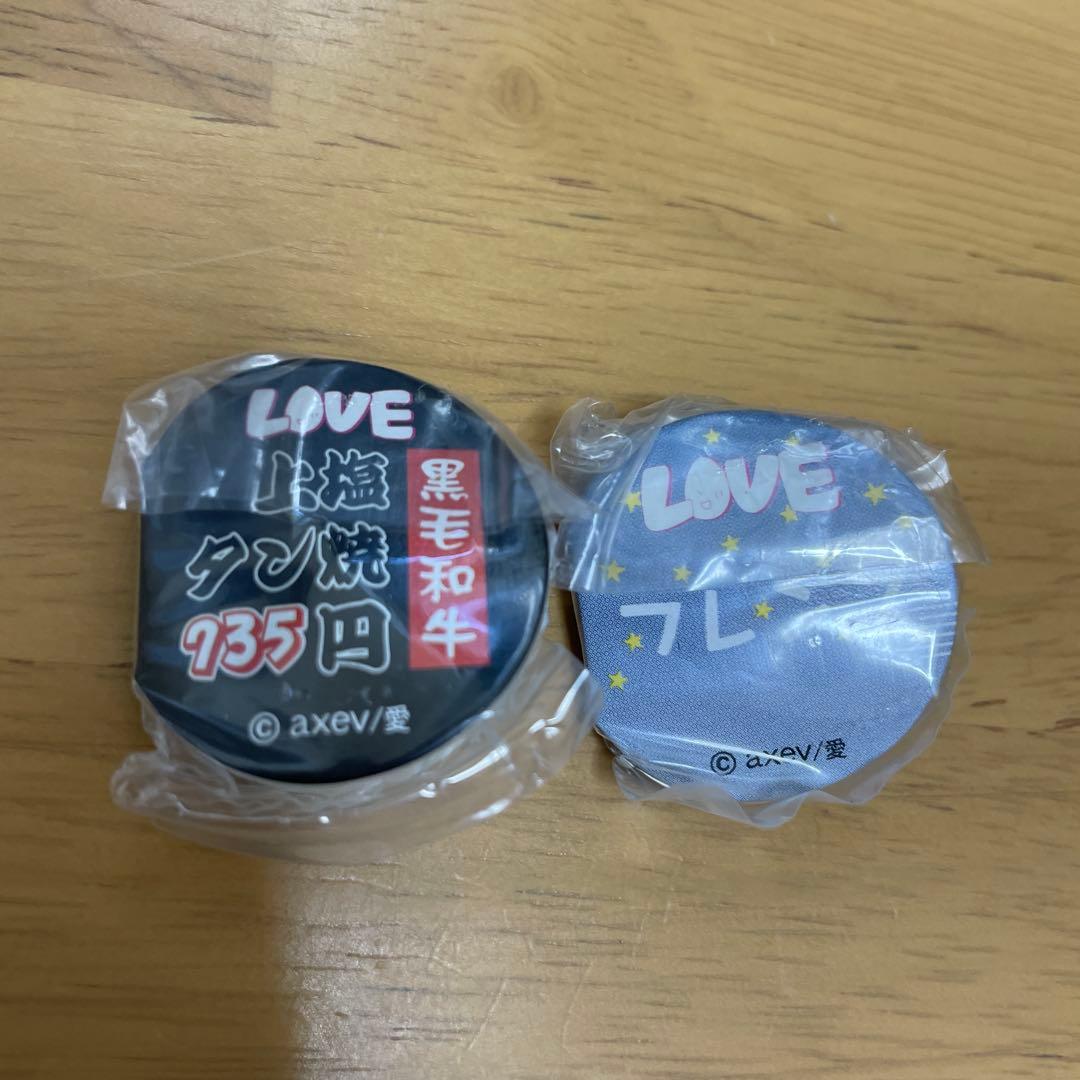 大塚愛　LOVEコレ　LOVE JAM スタイル　10種コンプ