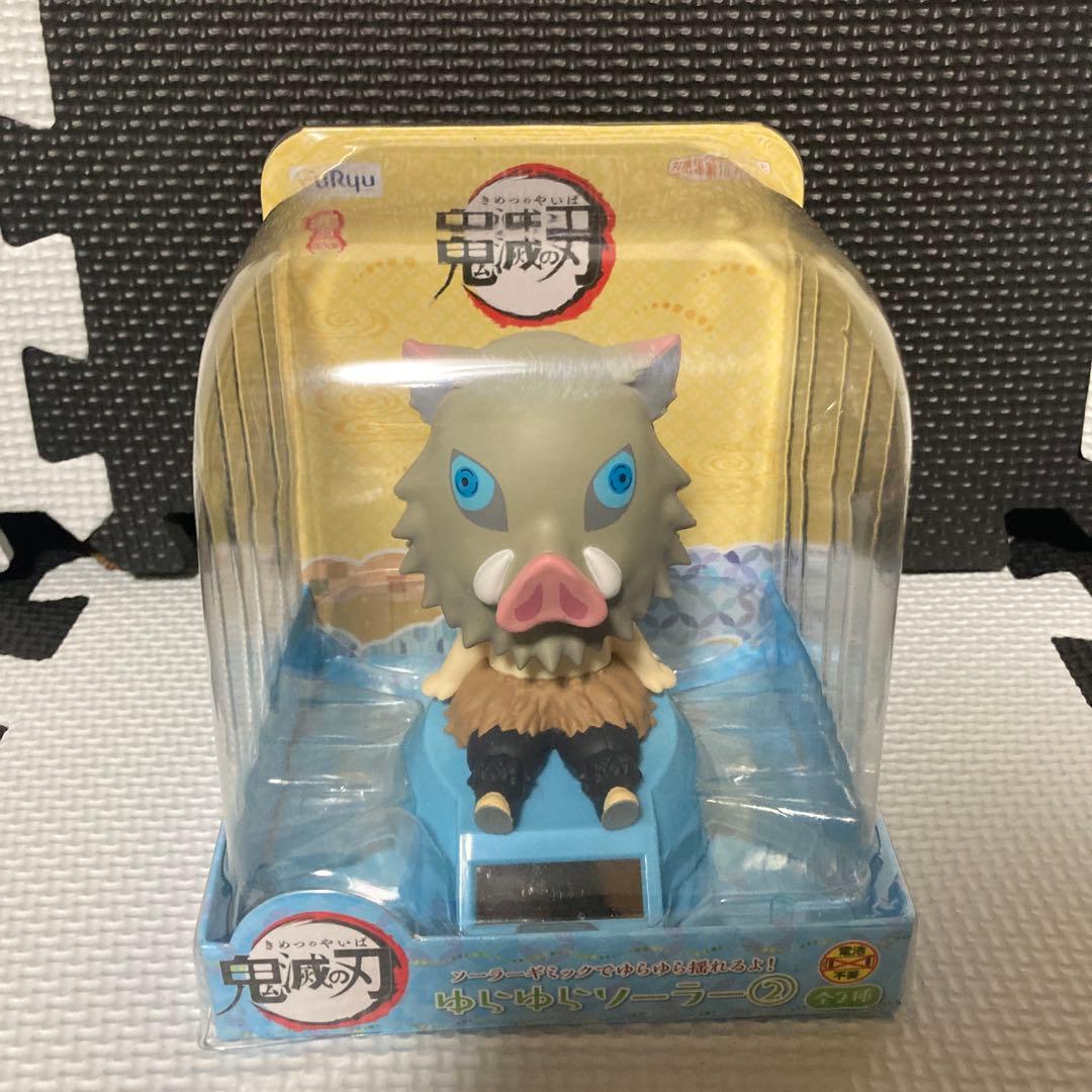 鬼滅の刃　ゆらゆらソーラー4点セット