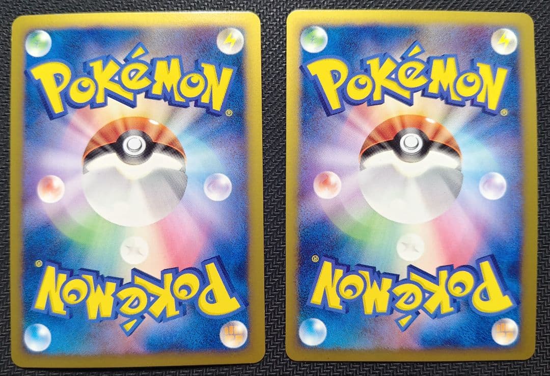 ギザみみ ピチュー M 　LV.30　009/022 2枚