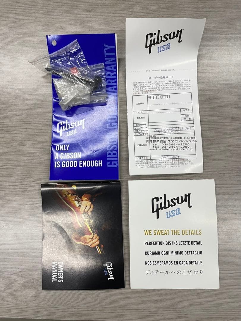 ギター Gibson Les Paul Standard 2013 TA