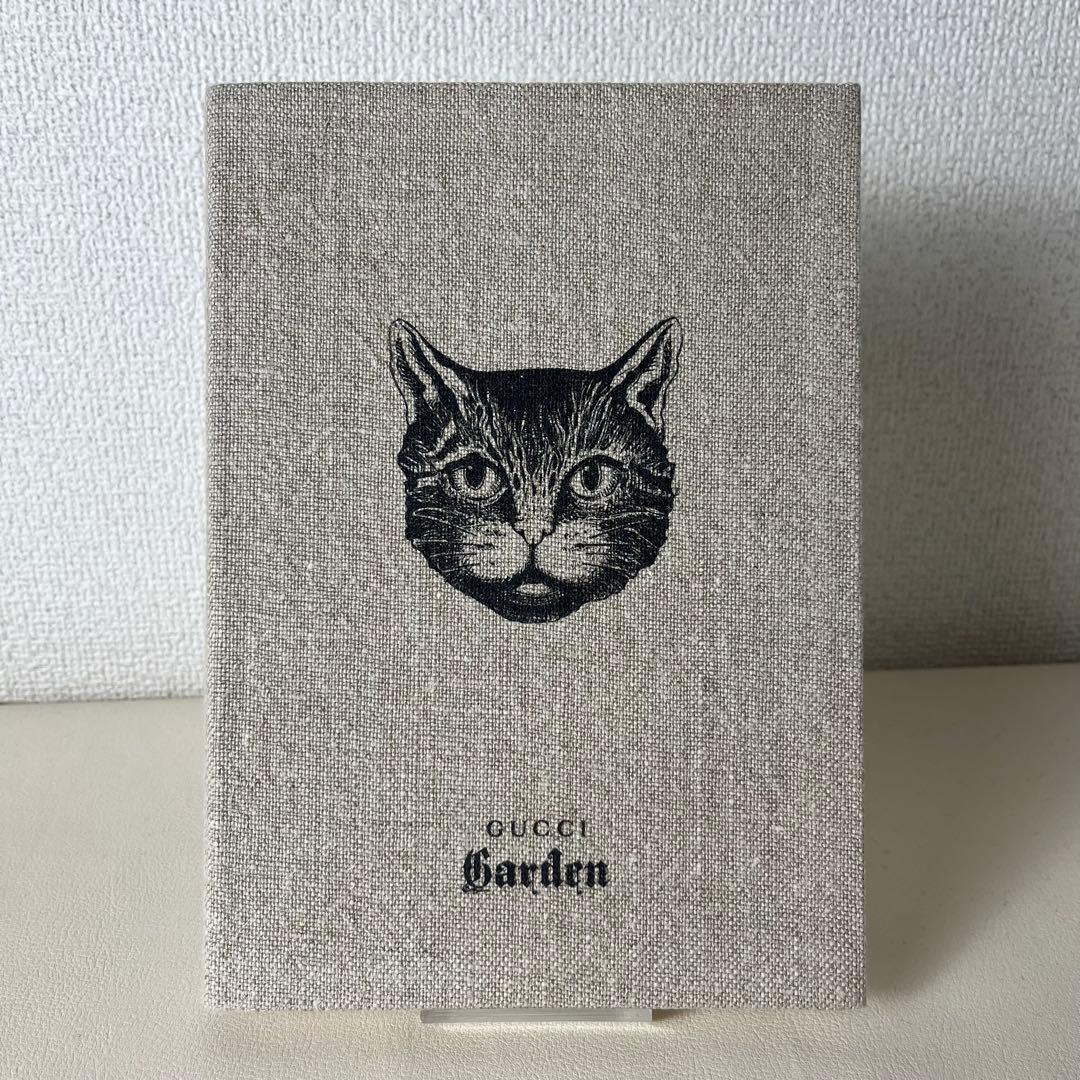新品未使用　限定品　GUCCI グッチガーデン限定　ノートブック　ネコ