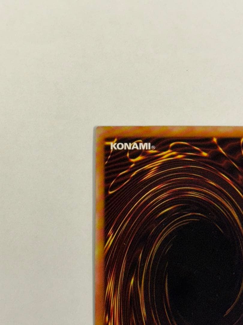 【良品】遊戯王 溶岩魔神ラヴァ・ゴーレム　レリーフ　アルティメットレア