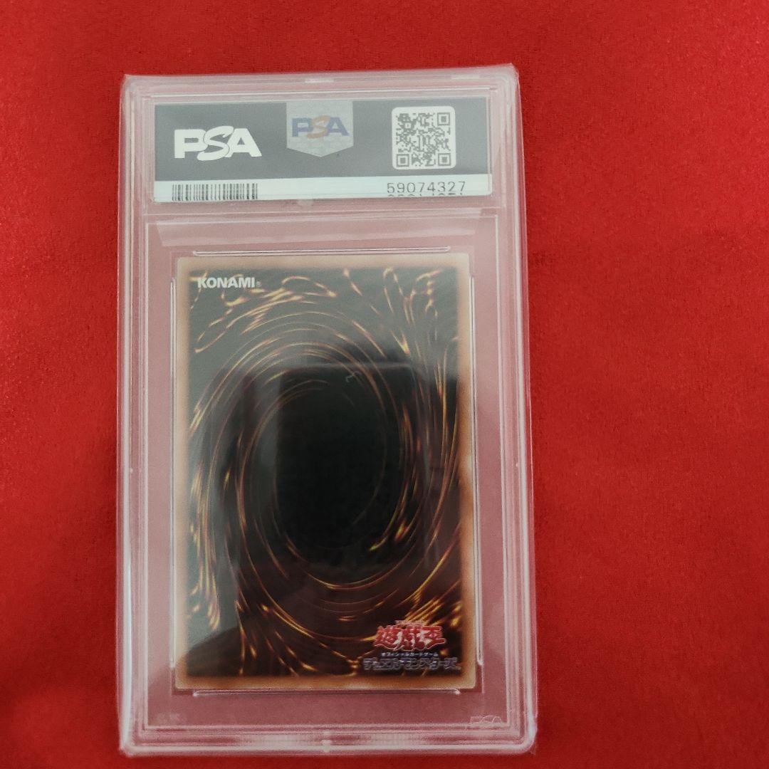 PSA10 閃刀姫レイ [20thSE] 20CP-JPC02