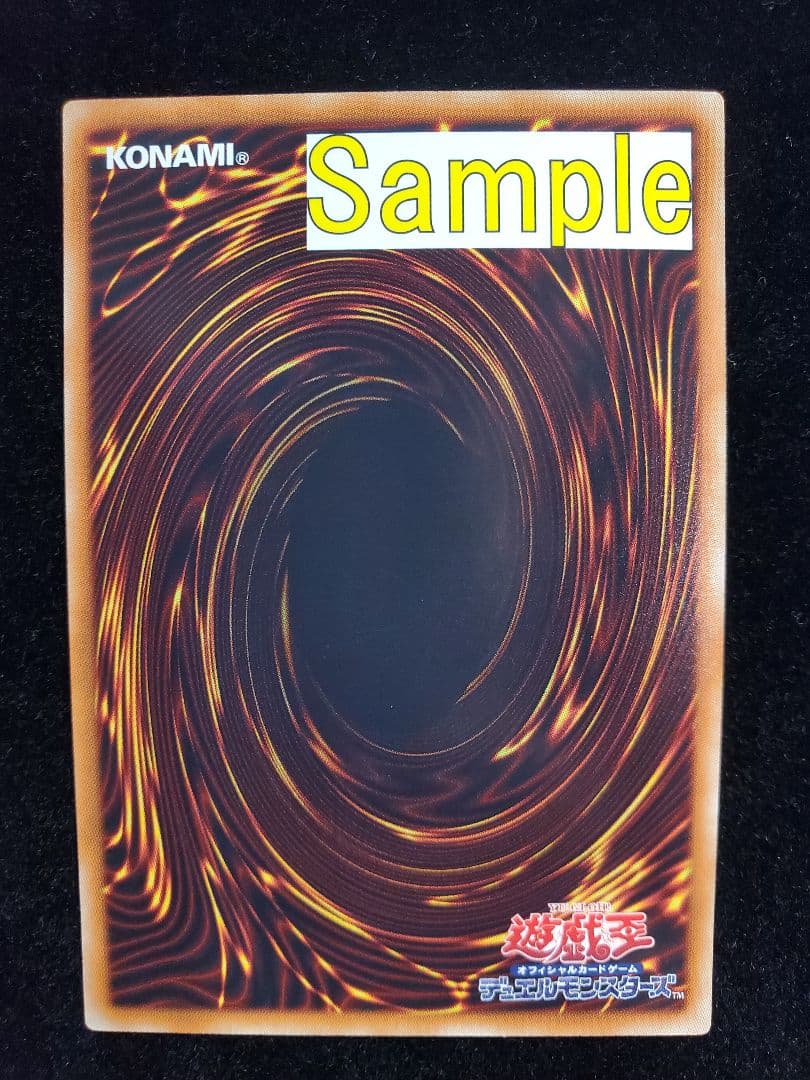 希少【SAMPLE表記】遊戯王　SRダブル・ヨーヨー（SPHR-JP003）