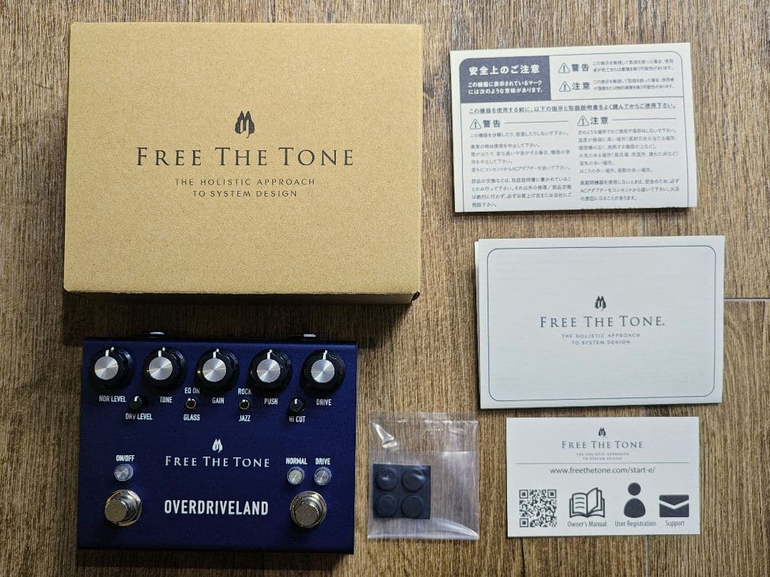 ギター Free The Tone Overdriveland