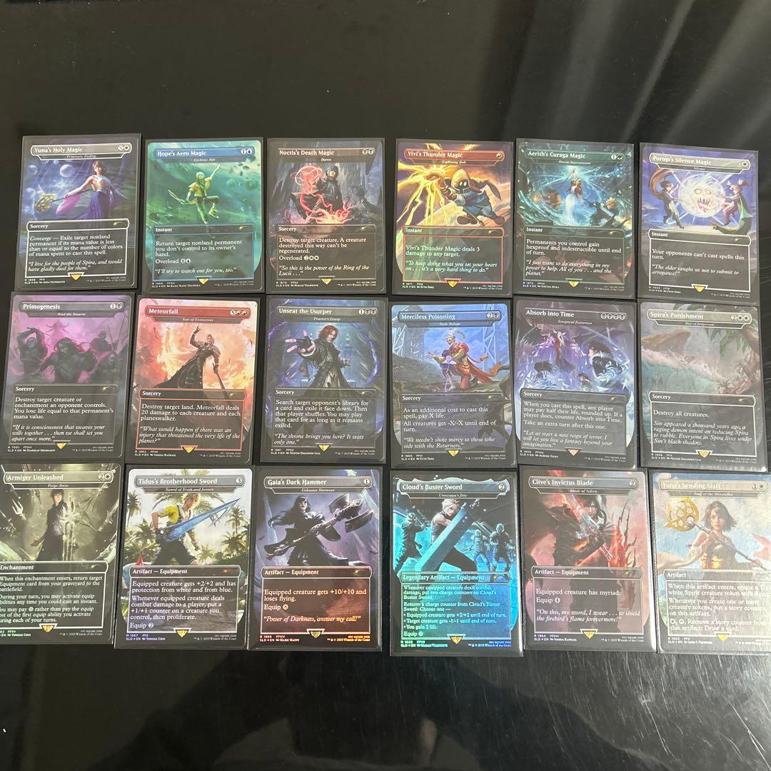 MTG Secret Lair x FINAL FANTASY まとめ売り