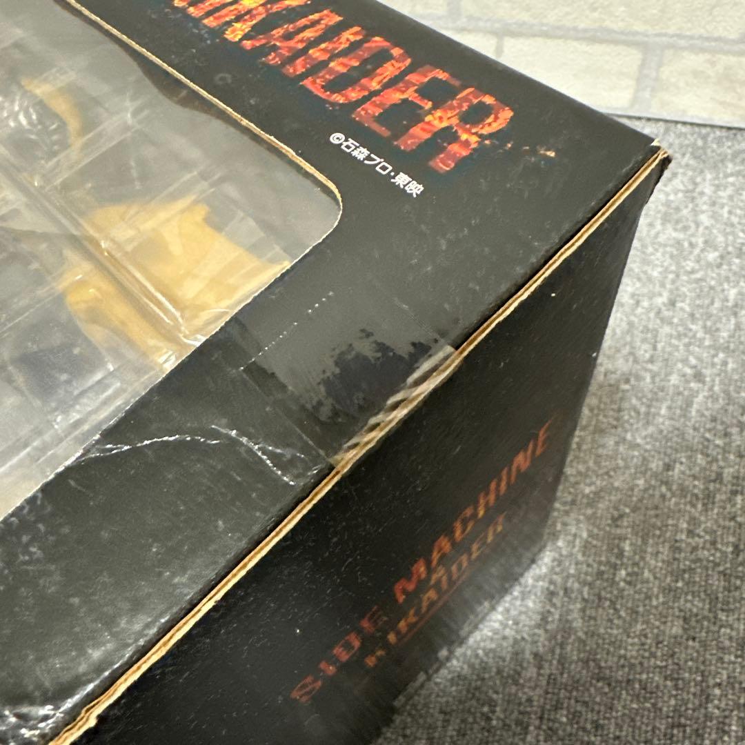 未開封品 S.I.C VOL.11 サイドマシーン＆キカイダー フィギュア