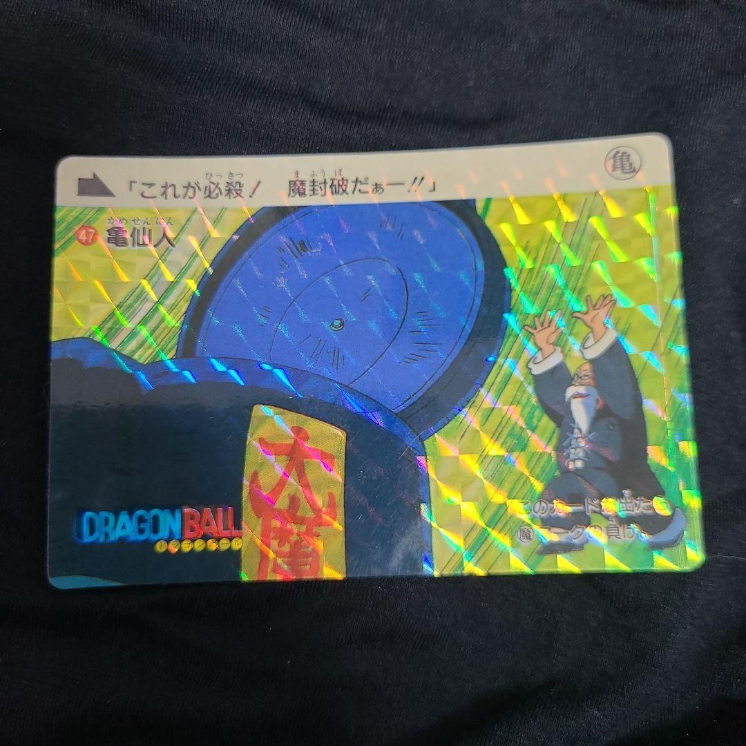 カードダス　ドラゴンボール　ピッコロ　マジュニア　サイヤ人　亀仙人　まとめ売り