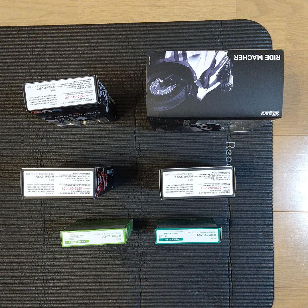 新品未使用 仮面ライダードライブ